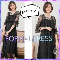 即日配送 パーティードレス ドレス ワンピース ロングドレス レース お呼ばれ