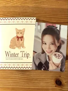 NiziU ラントレ　マコ