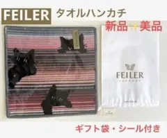 ●【ギフト袋・シール付】FEILER 猫　タオルハンカチ　新品・未使用
