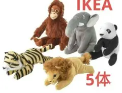 IKEA　ジュンゲルスコグ　ぬいぐるみ　ソフトトイ5体　オランウータン