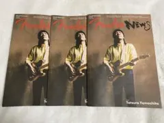 【専用 ご相談お客様　訳あり含む　3冊セット　専用ページ