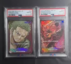 PSA10 2連番　ヒロアカ原画展　デク　爆豪勝己　2枚セット PSA10 2連番 ヒロアカ原画展 デク 爆豪勝己 2枚セット - メルカリ