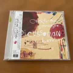 Overthrow Stereotype / Picassoman bayaka