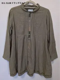 D.S. CLUB ドラッグストアーズ　長袖チュニックシャツ