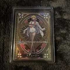 2025年最新】ステューシーSRパラレルOP07_085SRパラレルの人気アイテム