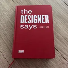 the DESIGNER says : デザイナーから学ぶ創造を磨く言葉たち