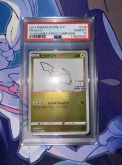 2026年最新】YU nagaba ピカチュウ psa10の人気アイテム - メルカリ