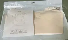 ルームブラ　ギュギュブラ ベージュ　Mサイズ