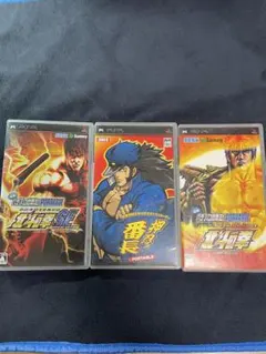 2025年最新】北斗の拳SEの人気アイテム - メルカリ