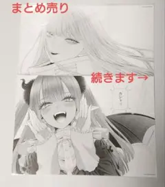 2025年最新】着せ恋 複製原画の人気アイテム - メルカリ