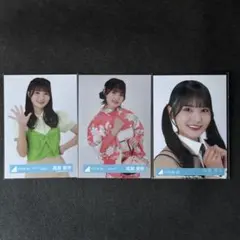 日向坂46 高瀬愛奈 生写真 3枚セット