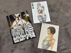 2026年最新】監獄学園 カードの人気アイテム - メルカリ