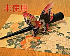 [未使用]蝶のヘアクリップ