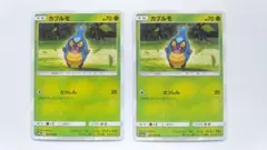 カブルモ C SM10a ジージーエンド 001/054　ポケモンカード