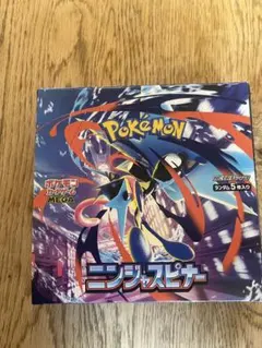 ニンジャスピナー　1ボックス　シュリンクなし