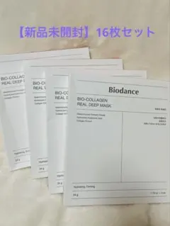 【正規品】バイオダンス コラーゲン フェイスマスク パック シートマスク