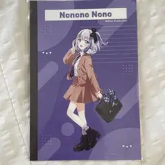 ミリプロ 音ノ乃のの