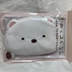 [最終値下げ]すみっコぐらしふわふわフェイスポーチBOOKしろくまver