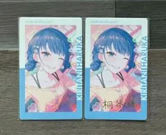 2026年最新】プロセカ 遥 エピカの人気アイテム - メルカリ