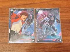 アーセナルベース ジュドー Zガンダム