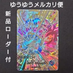 孫悟空DA SEC（新品ローダー付）SDV5-SEC 0ダイバーズ