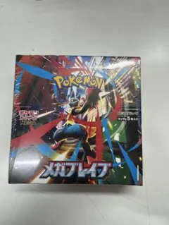 ポケモンカード メガブレイブ シュリンク付き 1BOX