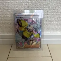 コスモス様　専用