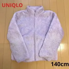 フリースジャケット 140