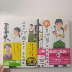 yugayuga様 リクエスト 2点 まとめ商品