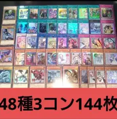 スタンプエデション　遊戯王　ウルトラ　3コン 青眼　紅眼　三幻神　ガール