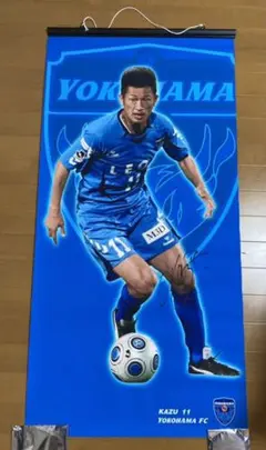 三浦カズ　サイン入りポスター Amazon.co.jp: 三浦知良 キングカズ 直筆サインカードセット 超