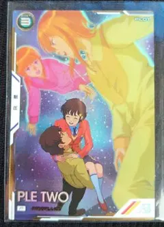 ガンダムアーセナルベース