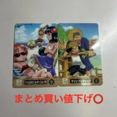 ワンピース トレーディングカード セット