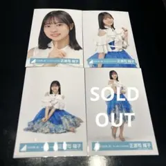 正源司陽子 セミコンプ ヨリチュウ座り 君しか勝たん 年末歌唱