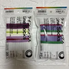 ファミマ 47都道府県ラインソックス 静岡 大阪 2足セット　25-28cm