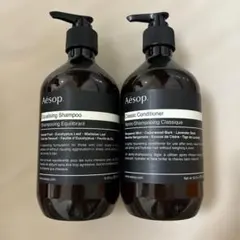 イソップ　aesop 500ml 空ボトル　2本
