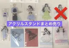 薫る花は凛と咲く DMMくじ B賞アクリルブロック - メルカリ