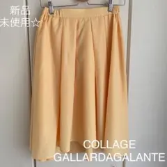 【新品未使用】ガリャルダガランテ ひざ丈スカート イエローFREEサイズ