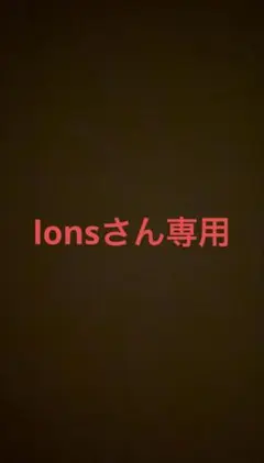 アーセナル 25/26 3rdオーセンティック仕様ユニフォーム