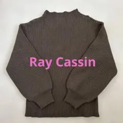 Ray Cassin モックネックリブニット　セーター