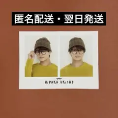 デタカwinkup 浮所飛貴 山岸想