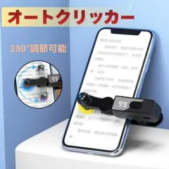 スマホ撮影ツールDXセット 2026年最新】スマホ撮影ツールDXセットの人気アイテム - メルカリ