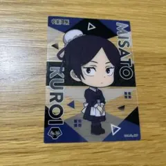 呪術廻戦　黒井美里　カード