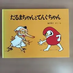 gaura ⚮̈様 リクエスト 2点 まとめ商品