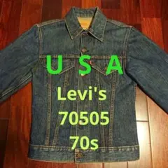 Levi's 70505 4th ヴィンテージ