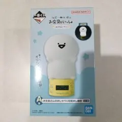 2025年最新】お文具さん 一番くじ a賞の人気アイテム - メルカリ