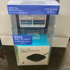 iPhone スターターセット