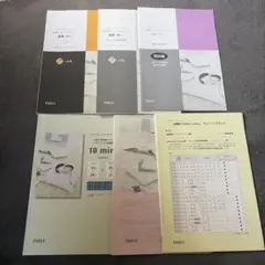 共通テスト対策 実践30分 2026 セット