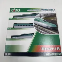 2025年最新】kato nゲージ e5系の人気アイテム - メルカリ