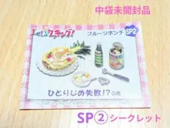 2026年最新】リーメント クッキング letの人気アイテム - メルカリ